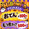 八王子シフォンケーキ　　G&Bみづき