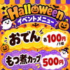 八王子シフォンケーキ　　G&Bみづき