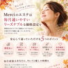 特別な日のご褒美ではなく毎月通えるケアを｜リーズナブルに結果を実感できるMerciのエイジングケア