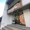 今日は日曜日🍕