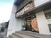 「今日は日曜日🍕」