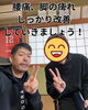 腰痛・痺れをしっかり改善しましょう/新潟市東区 整体「腰痛や脚の痺れでお悩みの方へ｜大好きなゴルフを楽しむために！｜新潟市東区 整体」