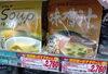 「食事に合わせて美味しくたんぱく質補給！VALX「スーププロテイン」コーンスープ風味＆味噌汁風味が新登場✨」