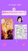 「京都・伏見の母がお届けする✨10月26日✨今日の占いメッセージ✨」