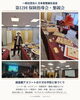「【研修・勉強会に参加してきました】」