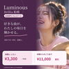 【船橋で、ドラムを初めてみたい大人の女性へ】