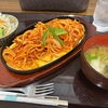 市役所の食堂に行って来ました。