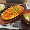 市役所の食堂に行って来ました。
