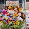 【泉佐野市、貝塚市、熊取町、 日根野、岸和田市、和泉市配達可能です】お店の開店祝いでスタンド花を贈りたい方にオススメの花屋りっちゅ情報