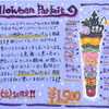 【10/31（土）スペシャルパフェご予約のお知らせ】