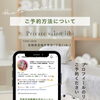 10/29(木)空いてます💆‍♀️【宮崎市 ひなたまちのサロンlihi】