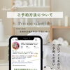 10/29(木)空いてます💆‍♀️【宮崎市 ひなたまちのサロンlihi】