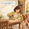 「小樽イオンハウスです (2026/10/26)」
