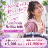 Luminous Brillia 船橋「【船橋で、ドラムに初めて触れてみたい大人の女性のみなさまへ】」