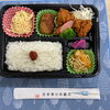 本日の手作り日替わり弁当は人気ツートップの「唐揚げ＆ハンバーグ」！手作り副菜とともに9時30分より販売いたします
