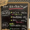 10月26日(月曜日)本日も元気にオープンです✨️🍙 【福島と青森の美味しい食材を使ったおにぎり屋にこまる】