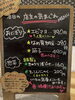 「10月26日(月曜日)本日も元気にオープンです✨️🍙 【福島と青森の美味しい食材を使ったおにぎり屋にこまる】」