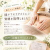 腸ケアセラピストの資格を取得しました！新しいお腹ケアの準備を進めています