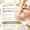 腸ケアセラピストの資格を取得しました！新しいお腹ケアの準備を進めています