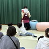 【ご報告】「子どものためのおはなし会」（10月24日）