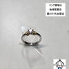 リング買取　蔵たけうち出雲店　出雲市で貴金属・アクセサリー売るなら蔵たけうちにお任せ下さい