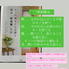 手放すことで、心も身体も軽やかに。