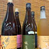新商品のご案内🍶