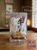 「心斎橋・法善寺あられさんの「牛せん」🐂」