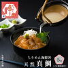 「極上の旨味をご自宅で！出汁付きちりめん海鮮丼 天然真鯛のご紹介」