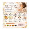 私だけ、こんなに冷えるの？