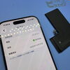 【筑紫野市のスマホ修理】純正バッテリー交換・iPad・Switchの即日修理もご相談ください！