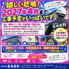 【嬉しい悲鳴！2027年4月まで工事予定がいっぱいです！🏠✨】