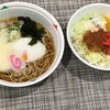 本日のAランチは　とろろ温玉そばとミニソースヒレカツ丼
