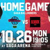 【B.LEAGUE  PREMIER 2026-27】10/26(月)SAGA BALLONERSが佐賀アリーナにてアルバルク東京と対戦❗️