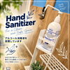 安心して利用できる空間へ！自習室内にアルコール消毒液を設置しています♪