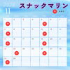 11月の営業日です！よろしくお願いいたします(^^♪