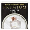 車内を上品で心地よい香りに！AIR SPENCER PREMIUM「チャプター」をご紹介🚗✨