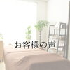 🌿ハーブテントともみほぐしで、ほっと温まるひととき♪