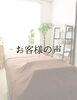 「🌿ハーブテントともみほぐしで、ほっと温まるひととき♪」