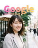 「Google口コミいただきました。」