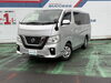 「日産 キャラバンが入庫！広々とした荷室空間と優れた使い勝手の魅力をご紹介」