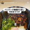 10月26日.27日のオススメです