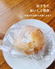 冷凍保存で美味しさ長持ち！「食べきれないベーグルはどうする？冷凍保存で約1ヶ月おいしく楽しむコツ🥯」