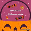 ハロウィンだョ！全員集合🎃👻STUDIO Ciel(スタジオシエル)