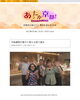 「本日19:30放送！KBS京都テレビ「あったか京都！」にTANGO OPEN CENTERが登場します♪」
