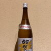季節限定の日本酒「加賀鳶 純米吟醸 冷やろし」のご案内 / Seasonal Sake: Kagatobi Junmai Ginjo
