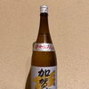 季節限定の日本酒「加賀鳶 純米吟醸 冷やろし」のご案内 / Seasonal Sake: Kagatobi Junmai Ginjo