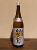 「季節限定の日本酒「加賀鳶 純米吟醸 冷やろし」のご案内 / Seasonal Sake: Kagatobi Junmai Ginjo」