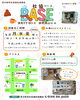 「🏠✨ みなさん、「社協BASE」って知っていますか？👀」