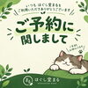 「当日の直前予約も大歓迎です！ほぐし堂 まるのご予約について」